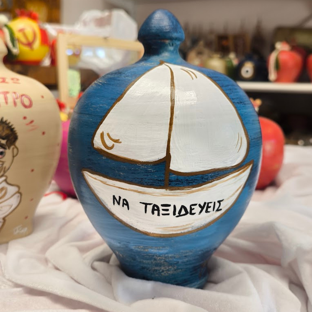 Κεραμικός Κουμπαράς Να ταξιδεύεις