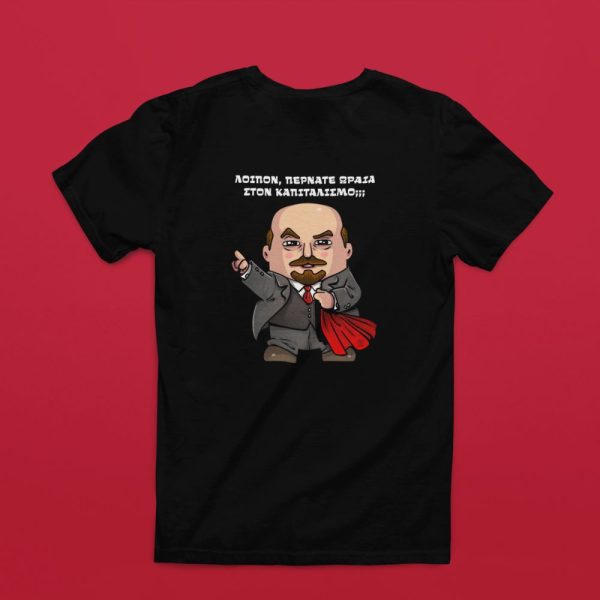 Lenin t-shirt Unisex ΜΑΥΡΟ Καλλιτεχνικό Εργαστήριο Το λειρί του Κόκορα