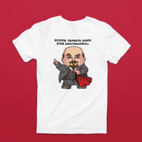 Lenin t-shirt Unisex ΛΕΥΚΟ Καλλιτεχνικό Εργαστήριο Το λειρί του Κόκορα