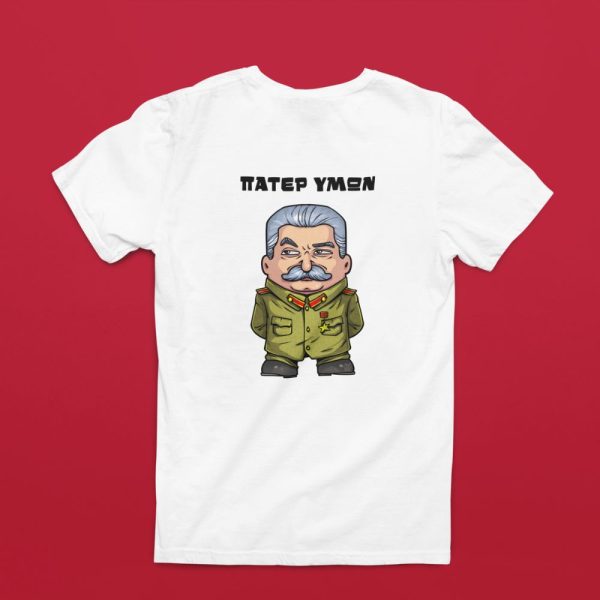 Πάτερ Υμών - Unisex t-shirt ΛΕΥΚΟ Καλλιτεχνικό Εργαστήριο Το λειρί του Κόκορα