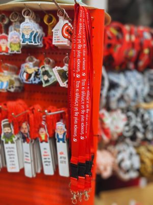 c4a10730-dd20-4199-9bf7-914afb4f08ab Κορδόνι Λαιμού Η γη θα γίνει κόκκινη