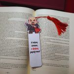 selidodeiktis lenin