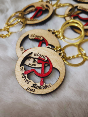 mprelok (1) Μπρελόκ για Ερωτευμένα Κουνούμαλα