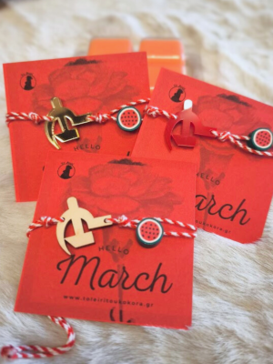 martaki sfyrodrepano (2) martaki sfyrodrepano (2)