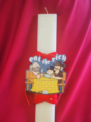 eat the rich Λαμπάδα Eat the Rich