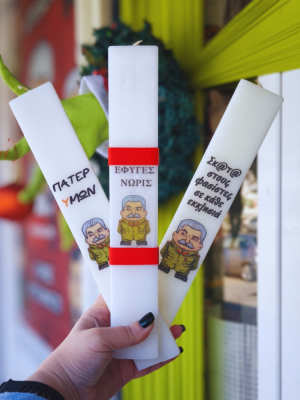 Λαμπάδα Στάλιν