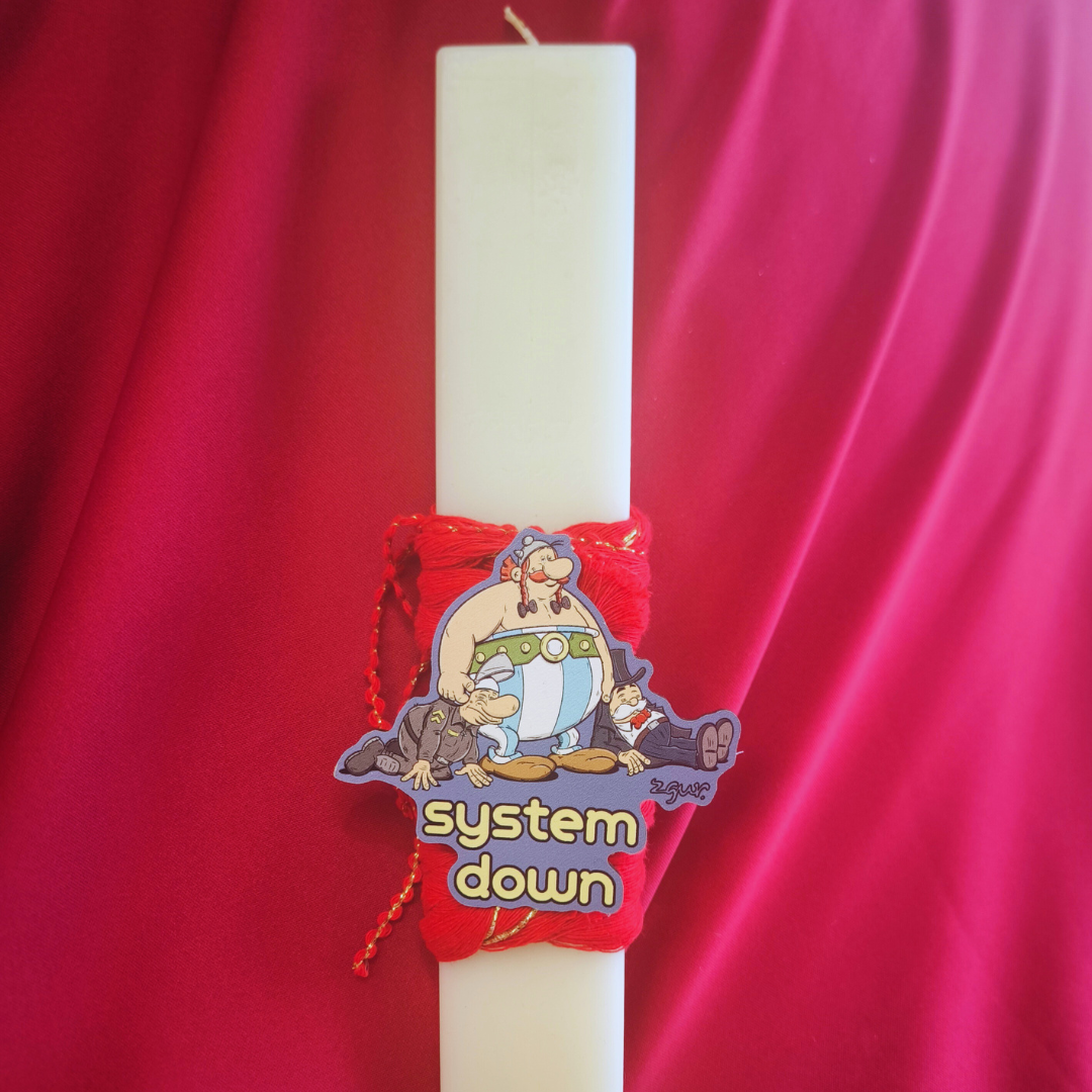 Λαμπάδα Οβελίξ System Down