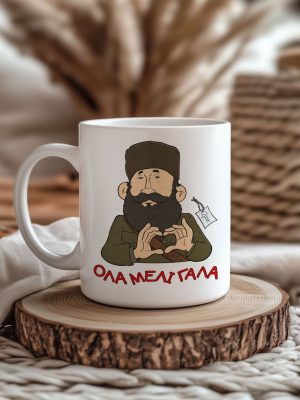 Κούπα ΜΕΛΙ-ΓΑΛΑ