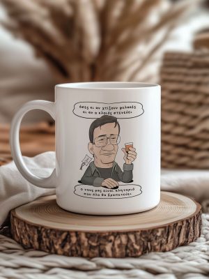 koupa alitario κουπα θανασης ο νους μας ειναι αληταριο