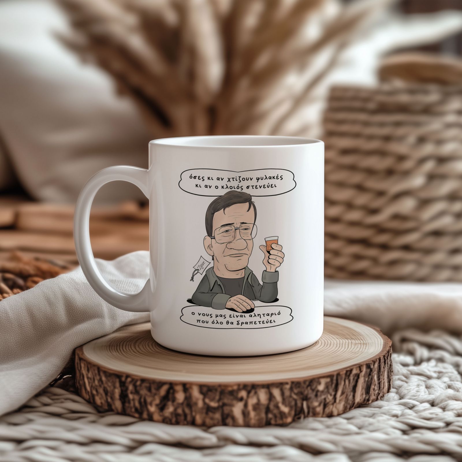 κουπα θανασης ο νους μας ειναι αληταριο