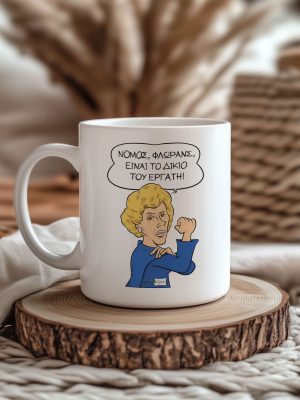 koupa markora Κούπα Μαρκορά