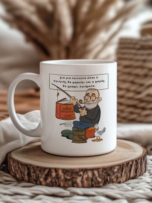 κούπα Θάνος