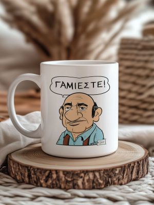 koupa tsakwnas Κούπα Τσάκωνας