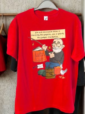 thanos kokkino t-shirt Θάνος