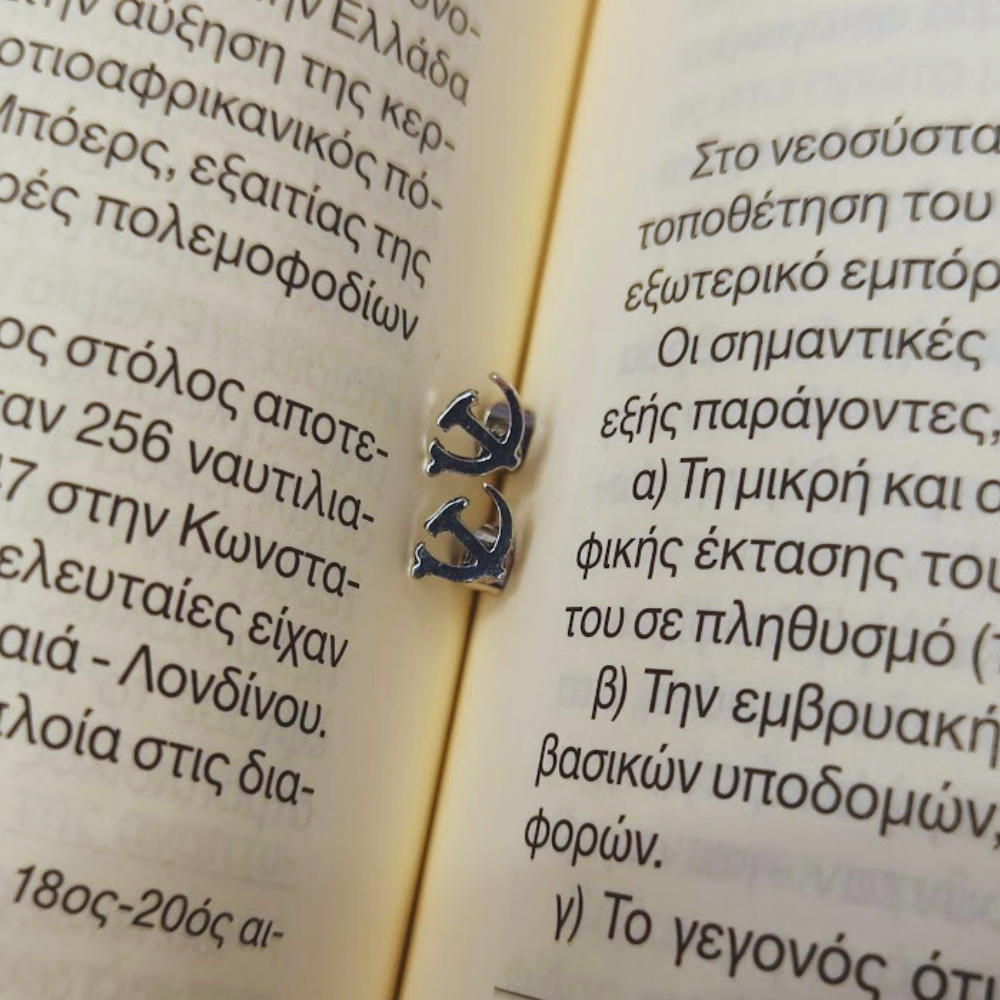 Σκουλαρίκια Σφυροδρέπανο Καρφάκια - Image 2