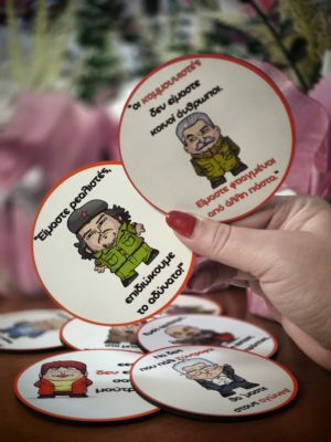 Γούρι στολίδι μαγνητάκι 