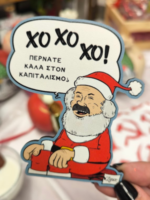 marx magnitaki Γούρι Santa Marx
