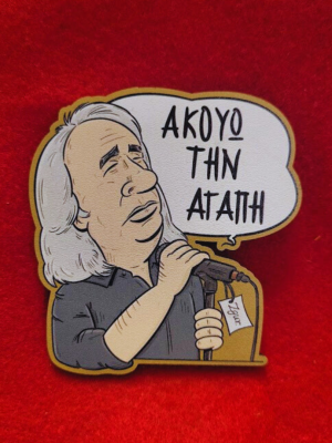 Μαγνητάκι zgur Αγγελάκας