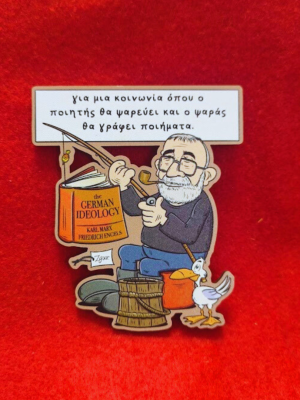 magnitaki zgur thanos Μαγνητάκι zgur Θάνος Μικρούτσικος