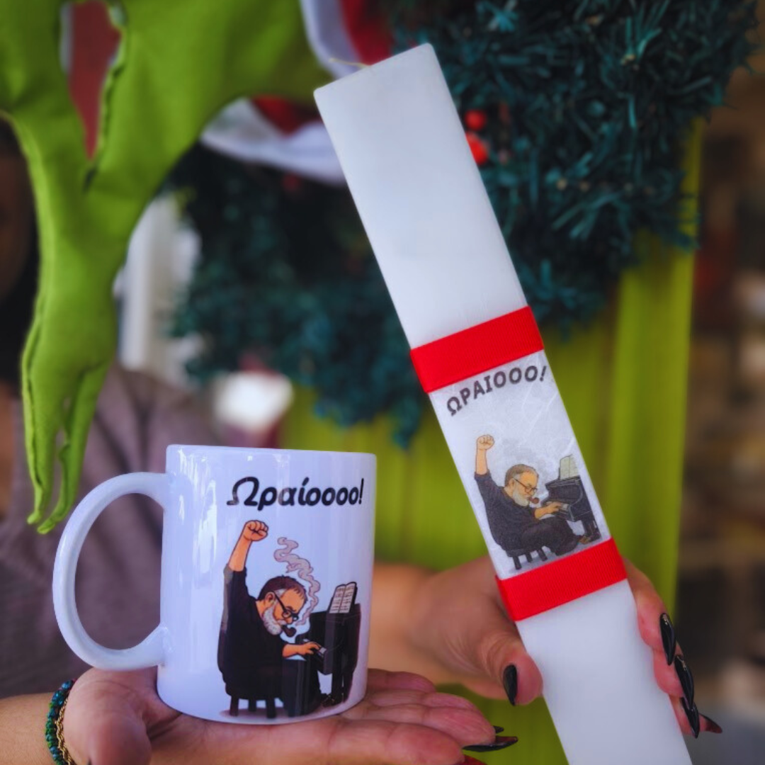 Λαμπάδα Θάνος μας - Image 3