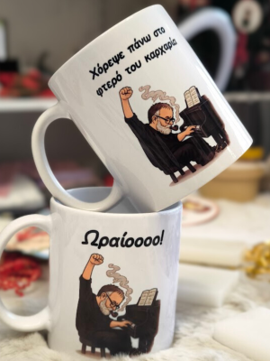 thanos Κούπα Θάνος μας