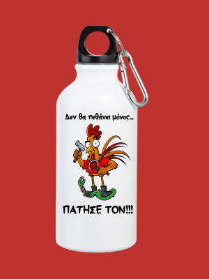 Μπουκάλι Λειρής