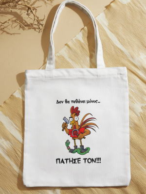 Totebag Λειρής