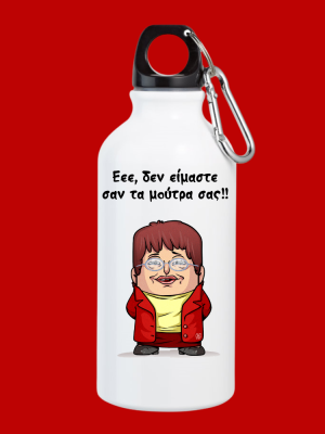 Μπουκάλι Παγουρίνο Αλέκα