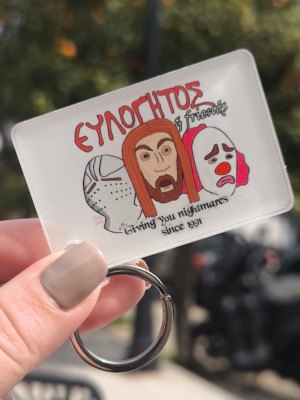 eulogitos and friends Λαμπάδα Cult με μπρελόκ Ευλογητός & friends