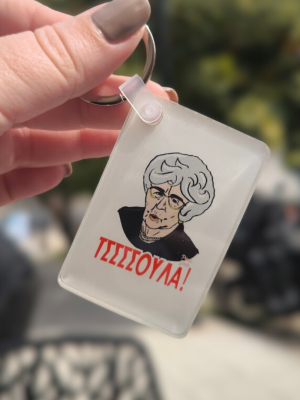 giagia markatou Λαμπάδα Cult με μπρελόκ ΓΙΑΓΙΑ ΜΑΡΚΑΤΟΥ