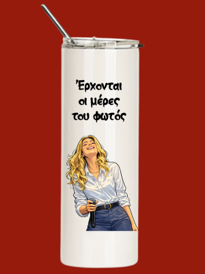 meres tou fotos tumbler Tumbler Οι μέρες του φωτός