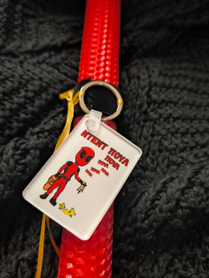 ntentpoul (2) Λαμπάδα Cult με μπρελόκ ΝΤΕΝΤ ΠΟΥΛ