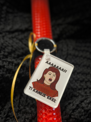 soragia (2) Λαμπάδα Cult με μπρελόκ ΣΟΡΑΓΙΑ