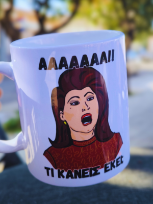 soragia Κούπα cult ΣΟΡΑΓΙΑ