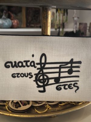 IMG_20260407_135925 Νεσεσέρ σκατά στους φασίστες