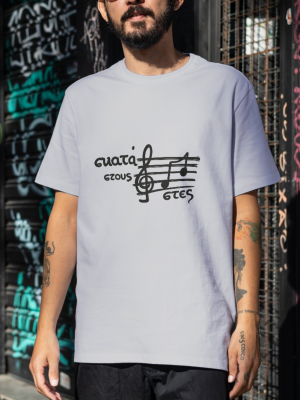 t-shirt Σκατά στους φασίστες