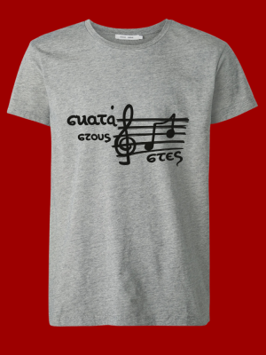 t-shirt γκρι Σκατά στους φασίστες