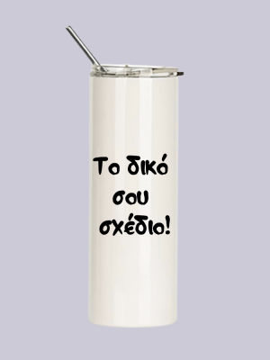 Custom tumbler
