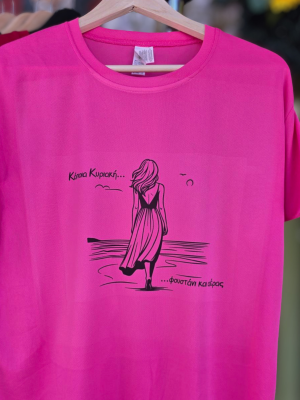 t-shirt Ribbon Pink Κάποια Κυριακή