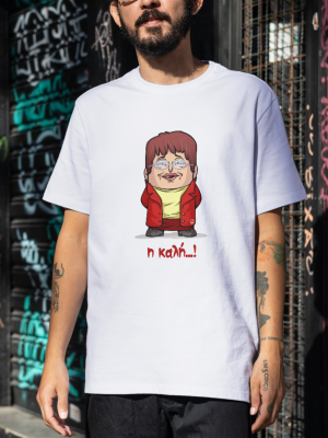 t-shirt Unisex η Αλεκάρα...η καλή!