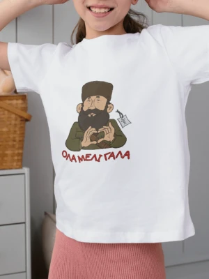 Παιδικό t-shirt  ΟΛΑ ΜΕΛΙ ΓΑΛΑ